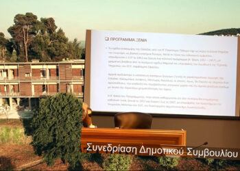 Ξενοδοχείο και πολιτιστικός πολυχώρος το Ξενία Άρτας