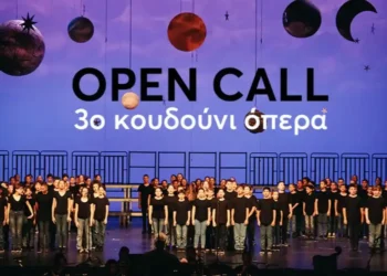 Το πρόγραμμα ”3ο Κουδούνι Όπερα” έρχεται στα Γιάννενα