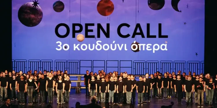 Το πρόγραμμα ”3ο Κουδούνι Όπερα” έρχεται στα Γιάννενα