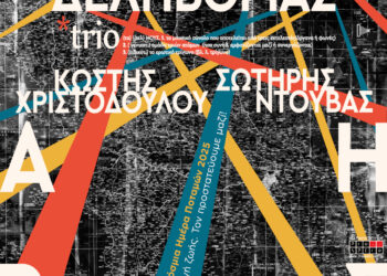 Μία συναυλία με τον Φοίβο Δεληβοριά για τον ποταμό Αώο… με ελεύθερη ροή!