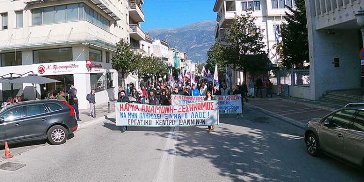 Να αποσυρθεί το αντεργατικό νομοσχέδιο