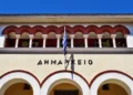 Λογοδοσία με τραπεζοκαθίσματα, πολιτισμό, πάρκο Πυρσινέλλα,  επιχορηγήσεις στις Τ.Κ., ογκώδη και νερό