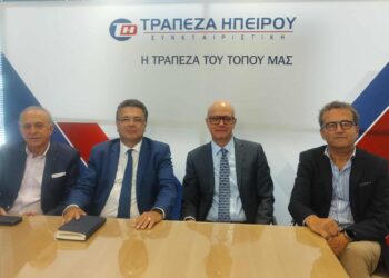 Η Τράπεζα Ηπείρου χορηγός για 9η συνεχή χρονιά  στο Ioannina Lake Run