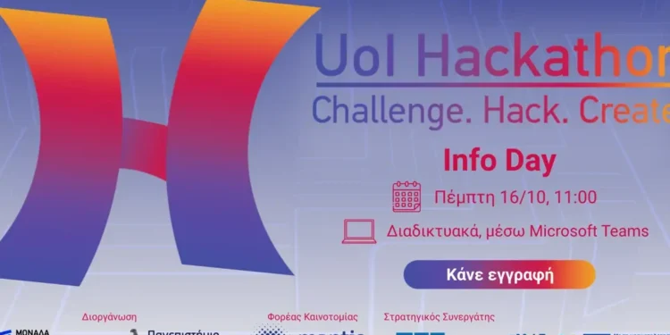 Η Ημαθία… έρχεται στα Γιάννενα