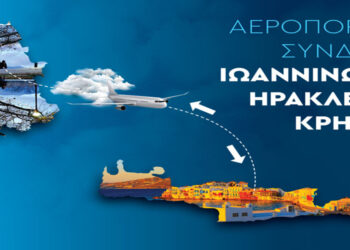 Το Επιμελητήριο …πήγε Κρήτη για επαφές και συνεργασίες