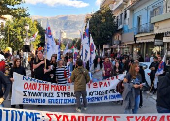 Ηχηρό μήνυμα ενάντια στις 13 ώρες δουλειάς