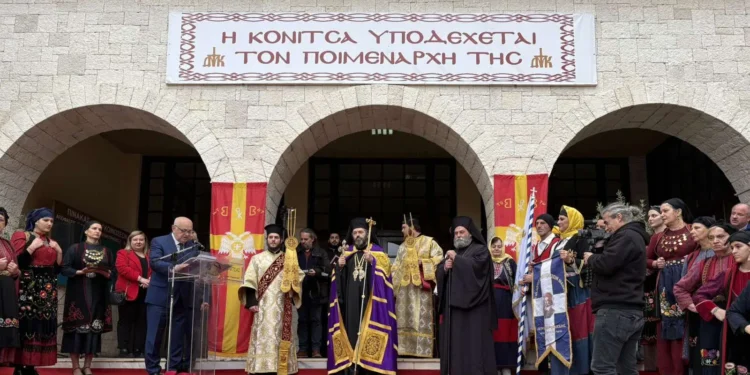 Πωγώνι και Κόνιτσα υποδέχθηκαν το νέο τους Ποιμενάρχη