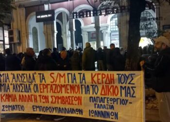 Η πόλη στηρίζει τον αγώνα για ίδιες συμβάσεις