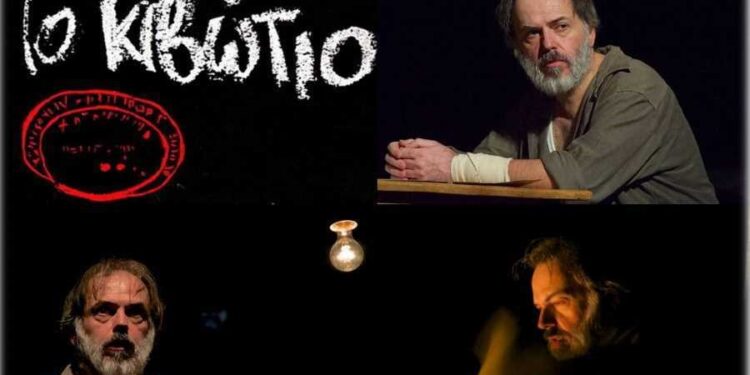 «Το Κιβώτιο» του Άρη Αλεξάνδρου με τον Φώτη Μακρή στη Σκηνή 125