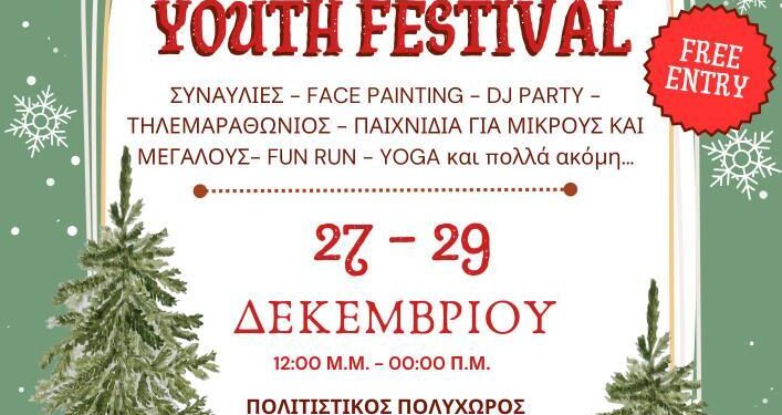 “Christmas Youth Festival 2025”