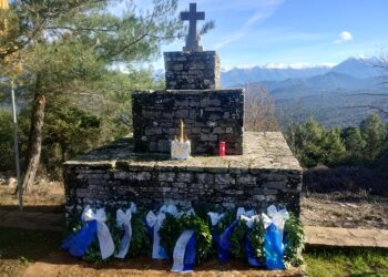 Η Μάχη της Αετορράχης προς αναγνώριση ως δημόσια γιορτή