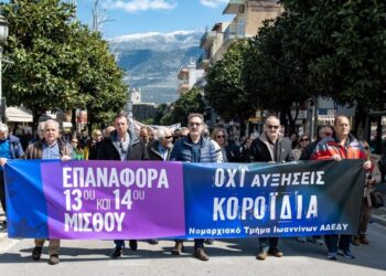Απεργία στο δημόσιο για τον προϋπολογισμό