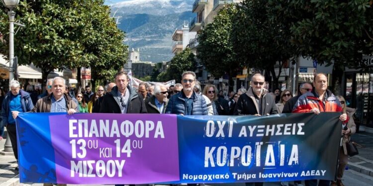 Απεργία στο δημόσιο για τον προϋπολογισμό