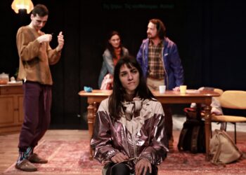 ”Μα”μια παράσταση και εισηγήσεις