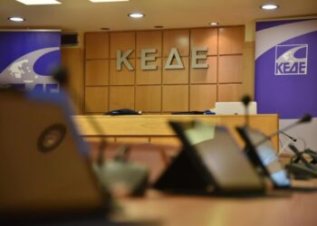 Η αυτοδιοίκηση παρέλαβε και μελετά τον νέο  Κώδικα…