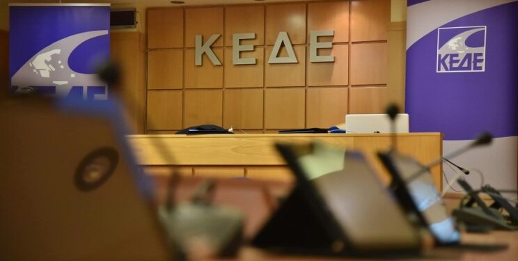 Η αυτοδιοίκηση παρέλαβε και μελετά τον νέο  Κώδικα…