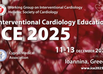 Η “καρδιά” της Επεμβατικής Καρδιολογίας “χτυπά” στα Γιάννενα