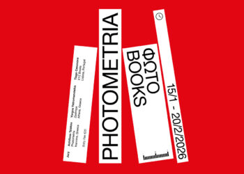 Ανοιχτό κάλεσμα για το Photometria Φωτοbooks 2026