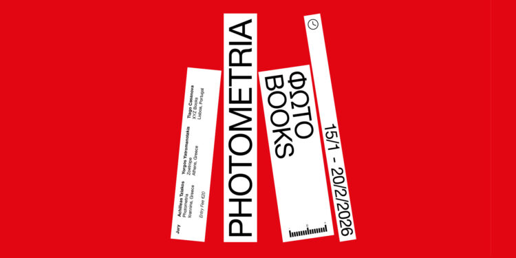 Ανοιχτό κάλεσμα για το Photometria Φωτοbooks 2026