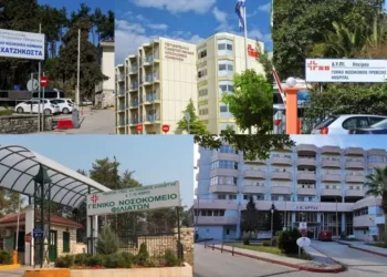 Η Περιφέρεια να δώσει κίνητρα για προσέλκυση γιατρών στο ΕΣΥ