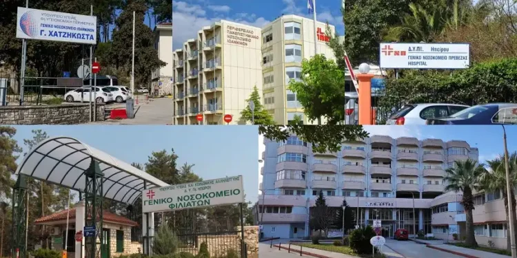 Η Περιφέρεια να δώσει κίνητρα για προσέλκυση γιατρών στο ΕΣΥ