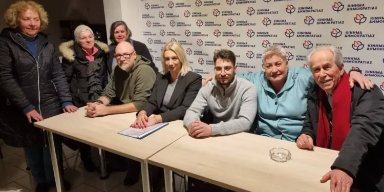 Το Κίνημα Δημοκρατίας Ιωαννίνων προετοιμάζεται για το συνέδριο