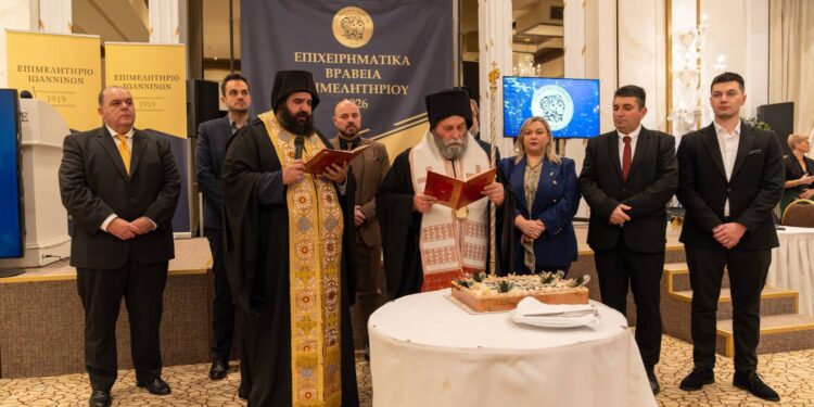 Επιχειρήσεις και προσωπικότητες βράβευσε το Επιμελητήριο