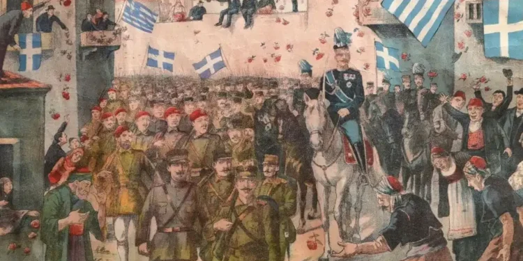 «Τα πήραμε τα Γιάννινα… Από τον Πόλεμο στην Ελευθερία (1912–1913)»