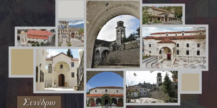 Συνέδριο το Σαββατοκύριακο στην ΕΗΜ: “Οι ορθόδοξοι ιστορικοί ναοί των Ιωαννίνων”