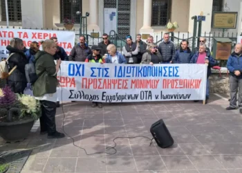 Με… εκδικητική διάθεση η αντιπολίτευση