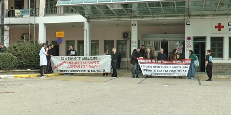 Ζητούν αυξήσεις αποδοχών, προσλήψεις και καλύτερες συνθήκες εργασίας