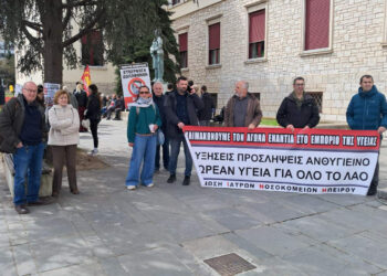 Σε νέα κινητοποίηση χθες οι υγειονομικοί στα Γιάννενα