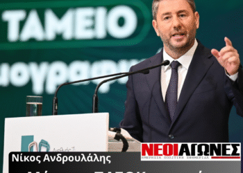 “Μόνο το ΠΑΣΟΚ μπορεί να μετατρέψει το συλλογικό θέλω της πολιτικής αλλαγής,  σε πολιτικό μπορώ”.