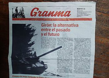 Από τους άθλους του Ηρακλή στον κόλπο των χοίρων*