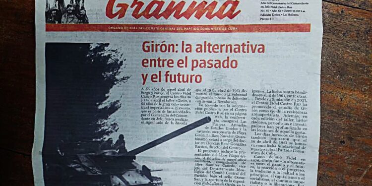 Από τους άθλους του Ηρακλή στον κόλπο των χοίρων*