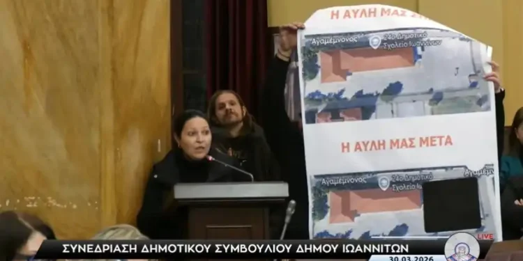 Μοναδική άμεσα υλοποιήσιμη λύση η ανέγερση νηπιαγωγείου στην αυλή του 24ου Δημοτικού