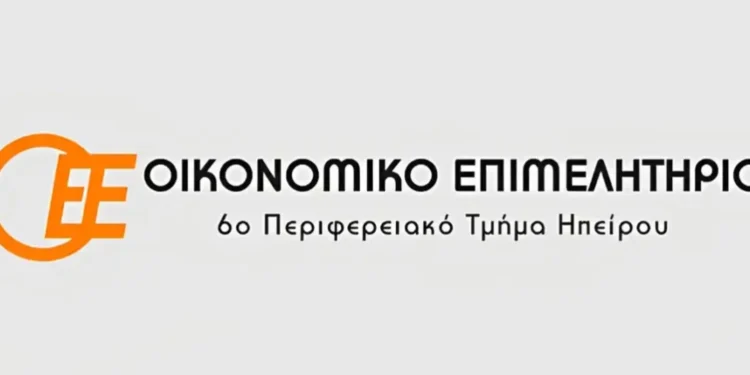 Προγράμματα επιμόρφωσης από το Οικονομικό  Επιμελητήριο και το Πανεπιστήμιο