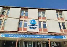 Η φιλοξενία ανέδειξε πρόβλημα συντήρησης