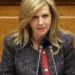 Μ. Τζούφη: “Η καινοτομία στην υγεία δεν μπορεί να είναι προνόμιο για λίγους”