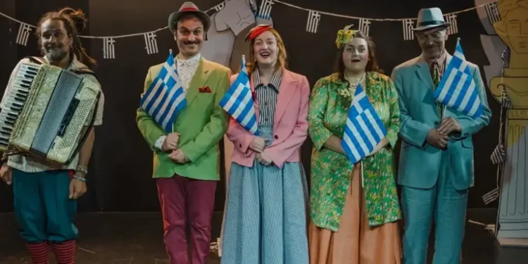 Η  “Περιφέρεια” του Γ. Σουρή  “Σκηνή 125”