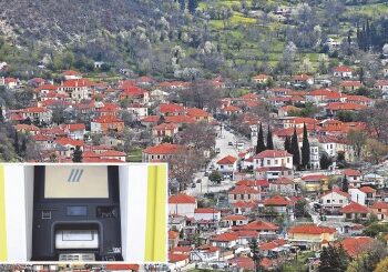 Ηθική υποχρέωση η επιστροφή του ΑΤΜ στο δήμο Πωγωνίου