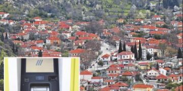 Ηθική υποχρέωση η επιστροφή του ΑΤΜ στο δήμο Πωγωνίου