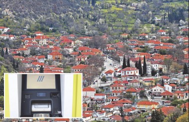 Ηθική υποχρέωση η επιστροφή του ΑΤΜ στο δήμο Πωγωνίου