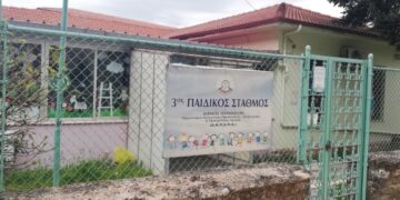  Λήγει στις 2 Ιουνίου  η προθεσμία για αιτήσεις εγγραφών και επανεγγραφών