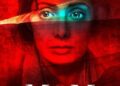 Νέα ταινία, «Mom2», από  το Bollywood στα Γιάννενα  