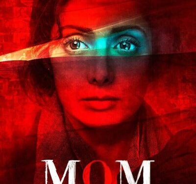 Νέα ταινία, «Mom2», από  το Bollywood στα Γιάννενα  