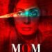Νέα ταινία, «Mom2», από  το Bollywood στα Γιάννενα  