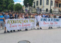 Πορεία διαμαρτυρίας για να πάρουν πίσω το σχολείο τους