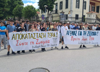 Πορεία διαμαρτυρίας για να πάρουν πίσω το σχολείο τους