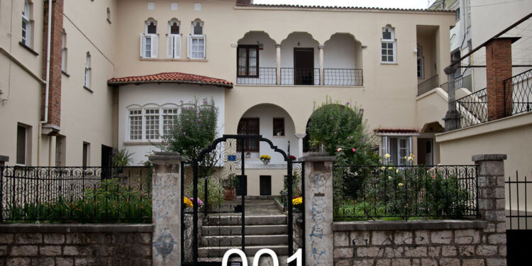«Έκθεση Πανομοιοτύπων Ηπειρωτικών Χειρογράφων» στη μνήμη του Λέανδρου Βρανούση